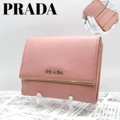 「人気モデル・1点物」PRADA ゴールドバー 2つ折り財布 ピンクベージュ