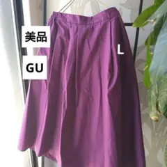 【美品】GUパープル フレアAラインロングスカート ゴムウエストL