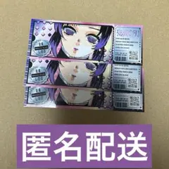 鬼滅の刃 最強ジャンプ 付録 チケット風ステッカー 胡蝶しのぶ