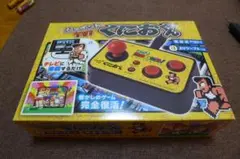 ジョイントTVくにおくん（ＡＶテレビで遊べる電池式）＋謎のゲーム機２台