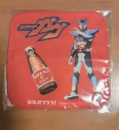 仮面ライダー ガヴ オロナミンC ハンカチ