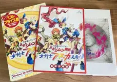 風来のシレン外伝 女剣士アスカ見参 for windows ベストプライス版