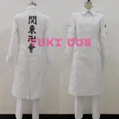 東京卍リベンジャーズ 東リべ 関東卍會 赤スーツ 衣装 在庫品】HOLOUN 東京卍 関東會スーツ コスプレ コスチューム