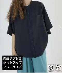 新品 クールカルゼジョグパンツ＆ドルマンシャツ セットアップ フリー