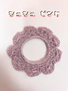 新品未使用　シュシュ　ピンク　K013