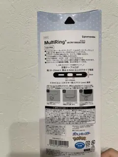 ポケットモンスター MultiRing+ ゲンガー