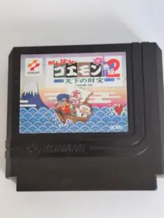 がんばれゴエモン外伝2 天下の財宝　コナミ　ファミコンソフト
