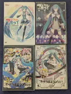 初音ミク マジカルミライ DVD セット