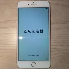 iPhone6 Plus シルバー 128GB 本体