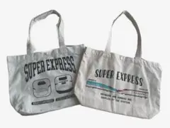 新幹線　トートバッグ　2つセット　【新品】