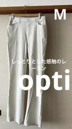 オプティ　ホワイト スラックス ストレッチ　M ロングパンツ　opti 夏　秋服