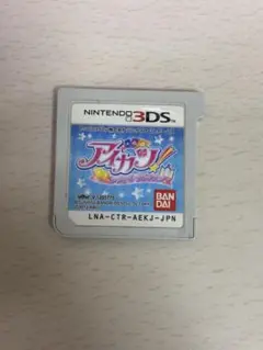 Nintendo 3DS カセット　アイカツ