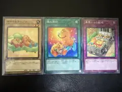 遊戯王 ポテト&チップス 他2枚 ノーマル セット (a27)