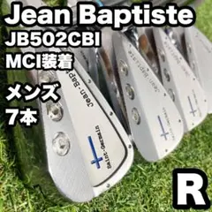 ジャンバティスト JB502CBI MCI装着 アイアンセット メンズ R 7本 最短翌日発送】【訳あり】JB502CBI | プロジェクトX LZ/115g