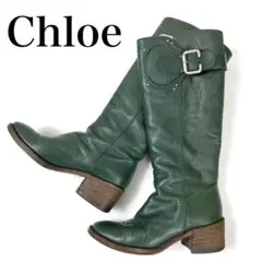 LA4695 Chloe クロエ ロングブーツ グリーン 36 1/2