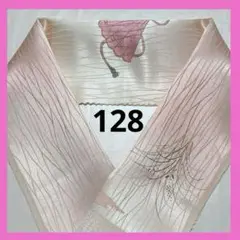 Item thumbnail for item 7b5b7949-9652-4161-b6d6-4a3a6f6fa7f9