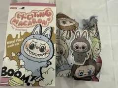 【正規品】Exciting Macaron Sesame Bean