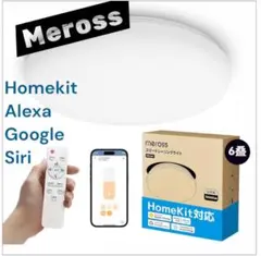 スマートシーリングLEDライトHomekit Alexa Google対応