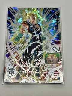 UGM5-SEC3 ベジット　未使用美品