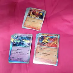 ポケモンカード・カルボウ・ソウブレイズ・グレンアルマ・計18枚セット