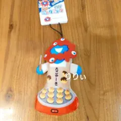 大阪関西万博 のびミャクミャク マスコット たこやーき