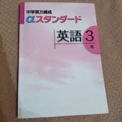確認用