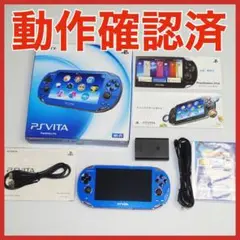PSVita PCH-1000 有機EL サファイアブルー QA2589