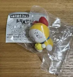 ガチャガチャ　ドラえもん　しあわせいっぱいコレクション2