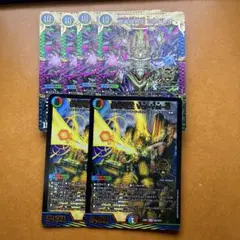 終末縫合王ミカドレオ　4枚 禁断竜王Vol-Val-8 2枚