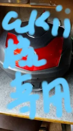 Item thumbnail for item 34d71da3-d133-4853-9915-1ba5c9bd2054