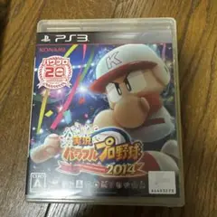 Item thumbnail for item 439cf300-0d00-466a-ab7d-929bc13bf827