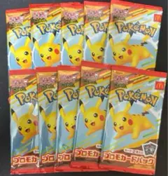 XOd ハッピーセット　マクドナルドポケモンカード ピカチュウ 10パックセット