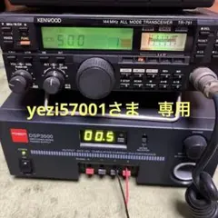 ケンウッドオールモードトランシーバー　TR-751 動作未確認 ジャンク品】 KENWOOD TR-751 144MHz オールモード