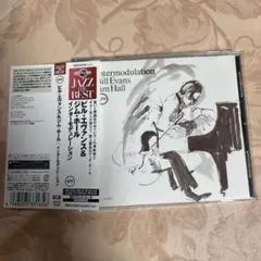 インターモデュレーション　ビルエヴァンス&ジムホール