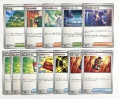 ポケモンカード　メガブレイブ　メガシンフォニア　トレーナーズ　まとめ売り