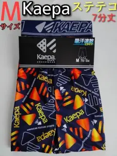 Kaepa ステテコ メンズ Mサイズ 前開き 7分丈 ルームウェア 吸汗速乾