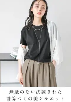 ラジエ厶日本製 Tシャツ 無地 半袖 冷感 シンプル