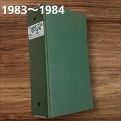 Item thumbnail for item 4fcbe017-284b-4420-a5ad-24fb4171da07