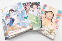 2025年最新】さんかれあ 初版の人気アイテム - メルカリ
