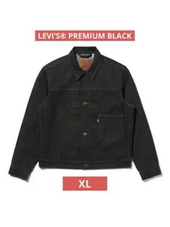 LEVI’S PREMIUM BLACK TYPE |トラッカージャッケットXL