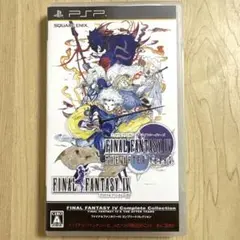 ファイナルファンタジー4 コンプリートコレクション PSP