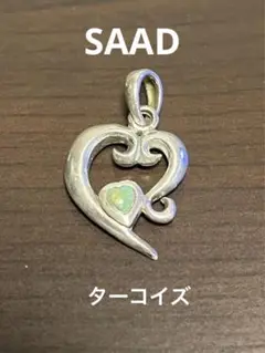 SAAD ターコイズ ハート ネックレスチャーム