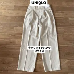 【新品未使用】 UNIQLO（ユニクロ）タックワイドパンツ ベージュ Ｍサイズ