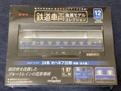 Item thumbnail for item 865fa4c5-29d1-4563-93cf-372ecbf2220b