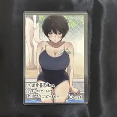 男装女子が男子校で猥談する話 三洋堂 特典 イラストカード