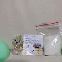 犬型クリアストラップ 毛入れ可能