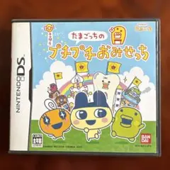 たまごっちのプチプチおみせっち ソフト無し ケースと取扱説明書のみ
