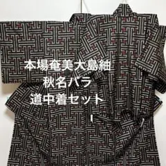 Item thumbnail for item fdf1b030-fcf0-413f-974b-56cf4d4c6213