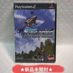 ★新品未開封★フライングサーカスFLYING CIRCUS: PS2
