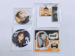 Item thumbnail for item 925cf783-d75d-4d0d-a9aa-9806b8909f62